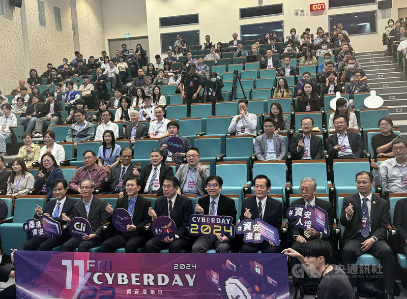 數位發展部長黃彥男（前排左3）22日出席台南沙崙資安服務基地「CYBERDAY 2024 資安產業日」表示，台灣是全球被駭客攻擊最多的地方。中央社記者張榮祥台南攝 113年11月22日