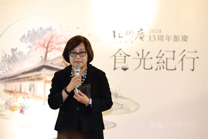 紀州庵文學森林館長封德屏出席致詞。中央社記者翁睿坤攝 113年11月23日
