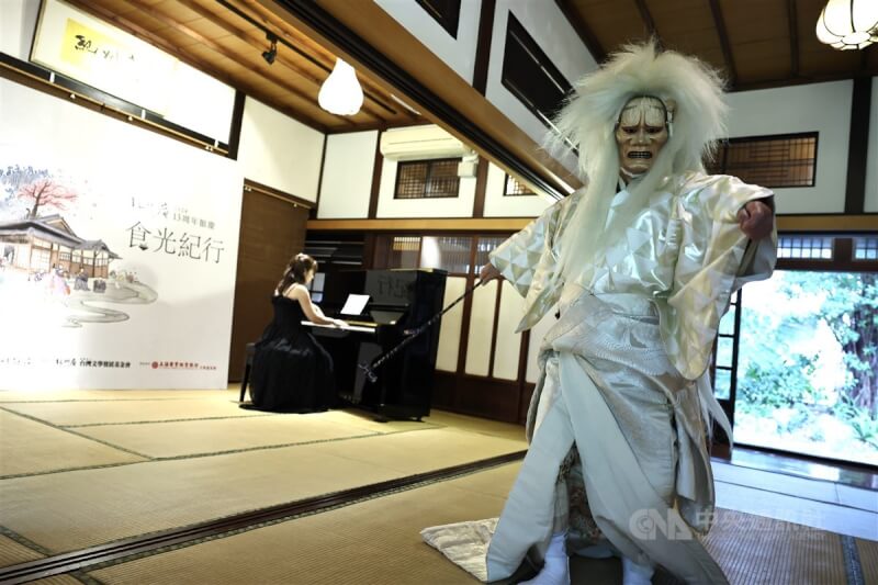 紀州庵文學森林13週年館慶開幕活動,現場融合鋼琴音樂等元素,演出日本傳統藝術「能劇」。中央社記者翁睿坤攝 113年11月23日