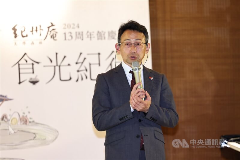 日本和歌山市觀光國際部長洲嵜敬一郎出席致詞。中央社記者翁睿坤攝 113年11月23日