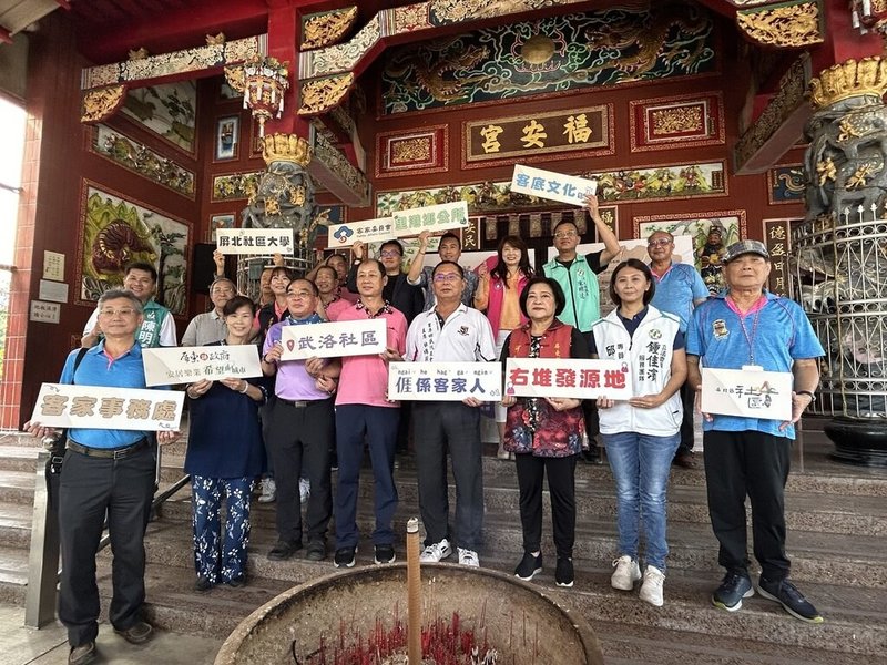 屏東縣政府客家事務處24日在里港鄉武洛福安宮前辦理武洛客底文化發展計畫啟動儀式，宣布將藉工作坊等追本溯源，重新建構右堆人從武洛到屏東高樹、高雄美濃的開墾路線，見證六堆歷史。（屏東縣政府客家事務處提供）中央社記者黃郁菁傳真  113年11月24日