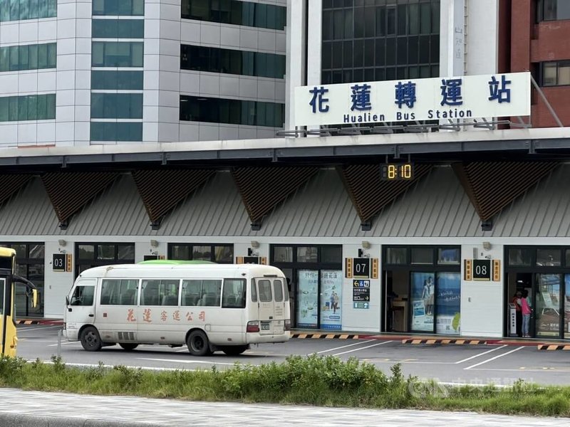 花蓮客運將於12月退出營運,交通部公路局台北區監理所表示,花蓮客運現有2條路線轉由統聯客運接手,班次、時間都與現行相同。中央社記者李先鳳攝 113年11月24日