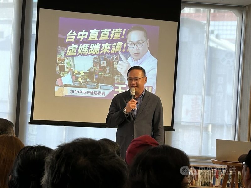 民進黨不分區立委洪申翰將接任勞動部長，遞補立委席次的民進黨政策委員會執行長王義川（圖）24日到台中演講，他表示，洪申翰接任後，最重要的是建立職場霸凌解決機制。中央社記者蘇木春攝  113年11月24日