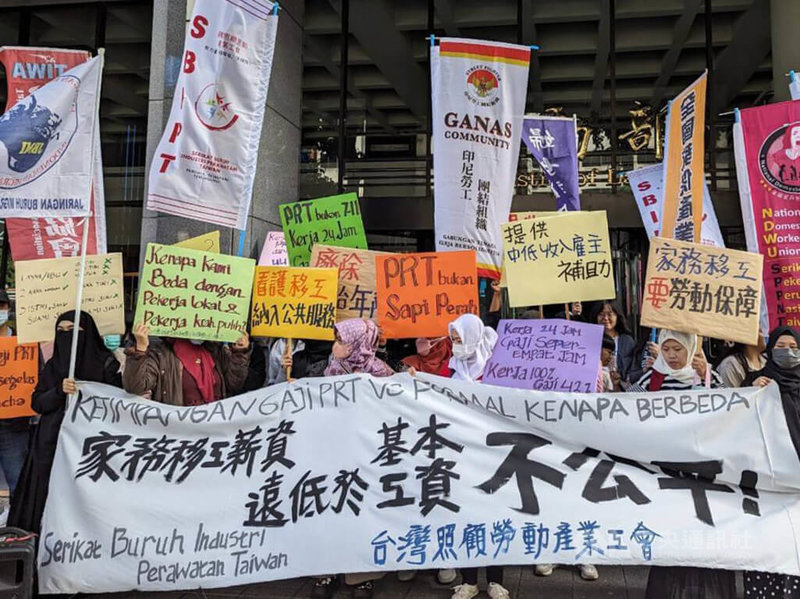 台灣照顧勞動產業工會等團體24日攜400份請願書至勞動部,提出7項訴求,包含調升家事移工的工資、將家事移工納入勞動法保護範疇、給予家事移工國定假日及提供適當隱私空間等。中央社記者張雄風攝 113年11月24日