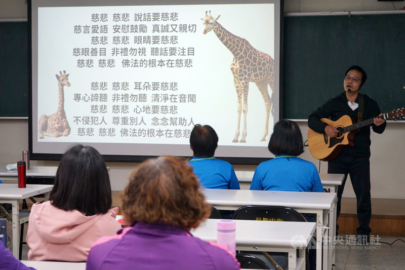 花蓮慈濟樂齡大學特色課程結合「慈濟四大志業、八大法印」,包含慈善、醫療、教育、人文、國際賑災、骨髓捐贈、環保及社區志工等內容。中央社記者張祈攝 113年11月24日