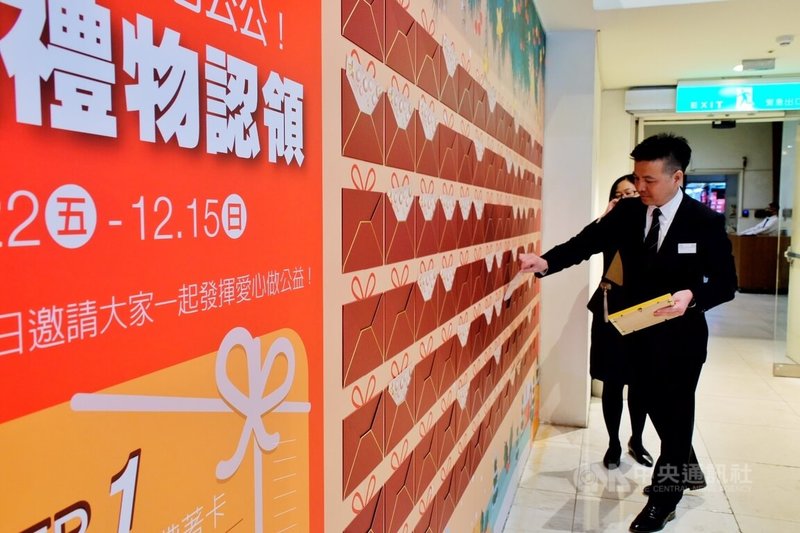 國瑞汽車舉辦兒童交通安全繪本比賽,獲獎作品將在新光三越桃園站前店展出1個月,店長吳奇上(前)表示,桃園站前店也打造耶誕心願牆,號召民眾認領勵馨基金會等100名孩子的心願禮,把愛傳遞到桃園的各個角落。中央社記者吳睿騏桃園攝 113年11月24日