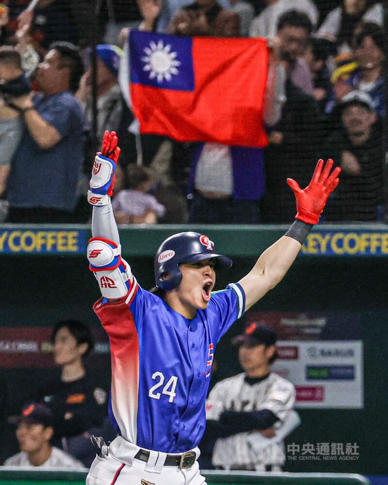 世界12強棒球賽台灣隊24日晚間在東京巨蛋與日本隊爭冠,台灣隊長陳傑憲(圖)5局上半成功轟出3分砲,擴大球隊領先,陳傑憲興奮吶喊,場邊球迷也開心展開中華民國國旗。中央社記者鄭清元攝 113年11月24日