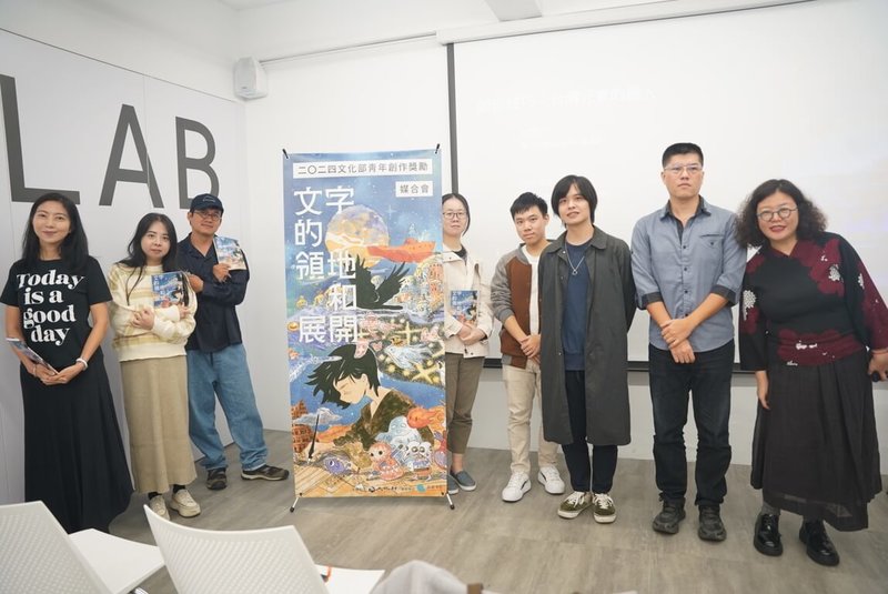 文化部24日舉行「青年創作成果媒合會」，盼青年作家作品透過多元形式走入市場。本次獲「青年創作獎勵計畫」小說家包括陸昕慈（左起）、高慧倩、林楷倫、黃品玟、李宜霖、楊海彥、洪碩鴻，右1為活動主持人、作家鄧小樺。（文化部提供）中央社記者邱祖胤傳真  113年11月25日