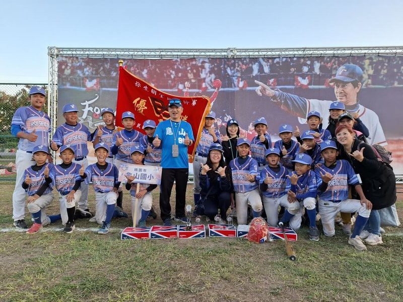 第12屆徐生明盃國際少棒錦標賽26日冠軍戰由桃園市龜山國小（圖）以11比7擊敗韓國首爾隊，順利將冠軍錦旗留在台灣，球員開心合影留念。（徐生明棒球發展協會提供）中央社記者謝靜雯傳真  113年11月26日