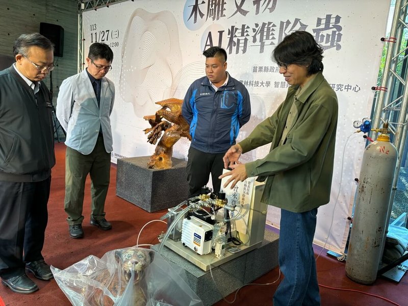 苗栗三義木雕博物館與國立雲林科技大學智慧辨識產業服務研究中心合作，引入低氧除蟲、AI木雕蟲聲自動檢測、蟲蛀洞智慧等技術，精準守護木雕藏品，27日舉行成果發表。（苗栗縣政府文化觀光局提供）中央社記者管瑞平傳真  113年11月27日