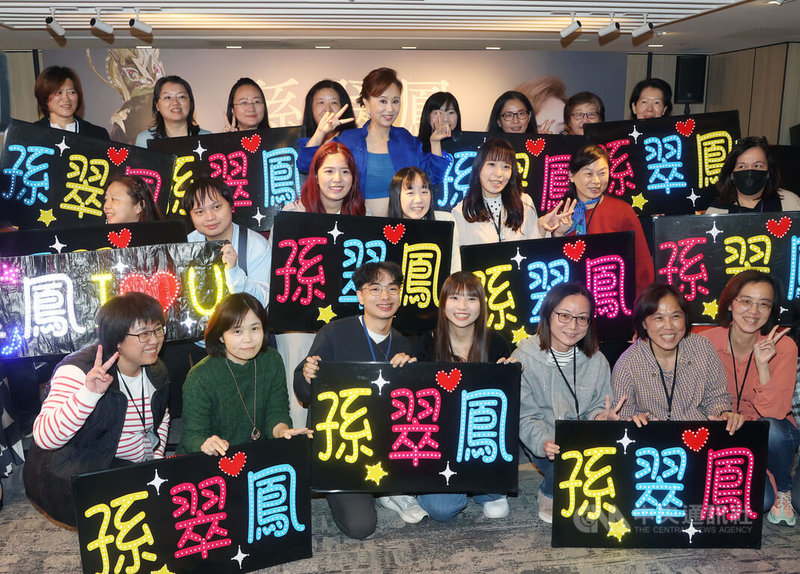 資深歌仔戲演員孫翠鳳(後中)27日在台北舉辦全新自傳「孫翠鳳和她的男人們」新書發表會,現場大批粉絲、支持者出席,開心與孫翠鳳合影。中央社記者郭日曉攝 113年11月27日