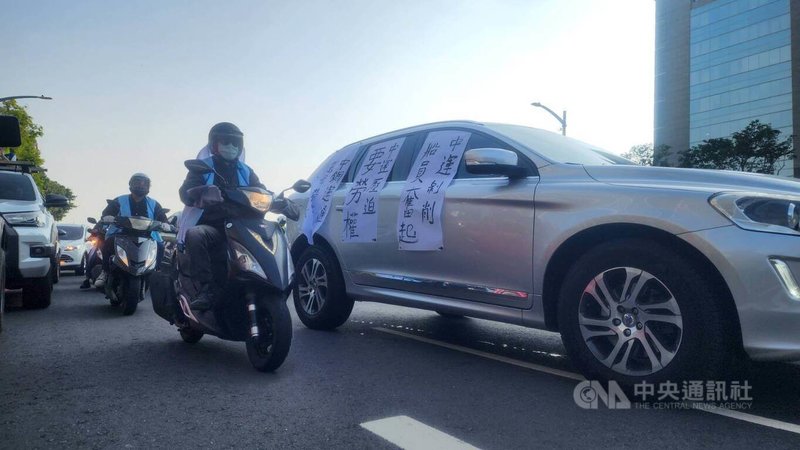 中鋼運通企業工會27日動員上百輛汽機車，聚集高雄成功二路中鋼大樓前，以「包圍繞行」中鋼大樓方式，表達「還我工作權」跟「恢復勞健保」訴求。中央社記者洪學廣攝  113年11月27日