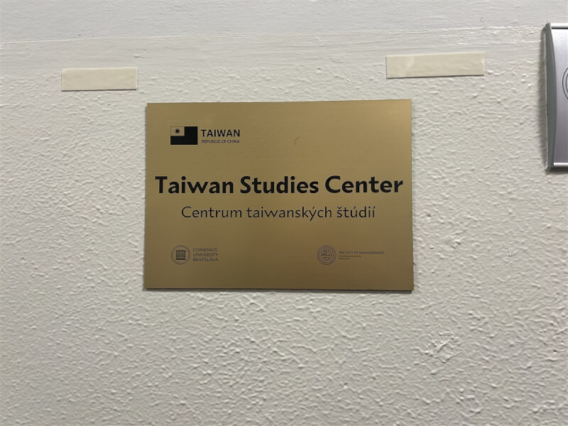 台灣講座研究中心未來將邀請來自台灣、斯洛伐克及歐洲各國專家學者舉辦台灣主題講座,深入探討台灣在全球與東亞的政治、文化與經濟角色,以及舉辦台灣電影週等文化活動。(駐斯洛伐克代表處提供)中央社記者劉郁葶布拉格傳真 113年11月28日