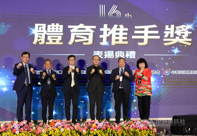 體育署29日下午在台北舉辦第16屆體育推手獎表揚典禮,行政院政務委員史哲(右3)、教育部次長張廖萬堅(左3)、中華奧林匹克委員會主席林鴻道(右2)及體育署長鄭世忠(左)等人出席。中央社記者趙世勳攝 113年11月29日