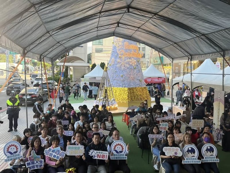 台中市警察局30日下午在廣三SOGO百貨前廣場舉辦「當我們串在一起，Don't毒it」反毒主題曲歌手徵選頒獎典禮暨發表會，盼藉反毒歌曲深化民眾反毒意識。（警方提供）中央社記者郝雪卿傳真  113年11月30日