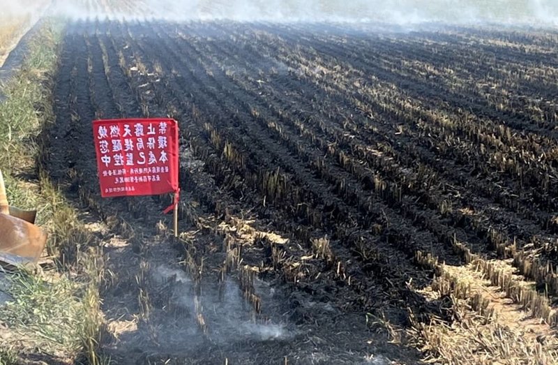 嘉義縣環保局利用AI智能辨識偵測露天燃燒案件，今年已告發41件、罰金超過新台幣56萬，多件是二期稻作收成後，農民直接放火燒稻草被罰。（嘉義縣環保局提供）中央社記者蔡智明傳真  113年12月2日