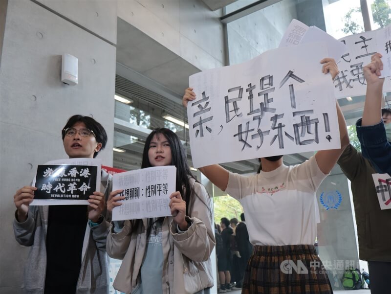 陸生團3日上午到訪台灣大學遇抗議，抗議學生集結社會科學院一樓，手持「親，民主是個好東西」等看板。中央社記者李雅雯攝 113年12月3日