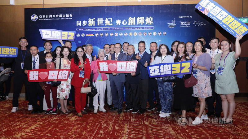 亞洲台灣商會聯合總會年度例行會議2日在馬來西亞落幕,全球近千名台商與會。圖為與會台商合影,攝於11月30日。中央社記者黃自強吉隆坡攝 113年12月3日