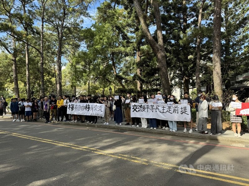 陸生團4日上午到新竹清華大學參訪，有民眾到場拉布條、舉標語，高喊「梅有自由、梅有交流」及「交流要平等、民主是前提」。中央社記者魯鋼駿攝 113年12月4日