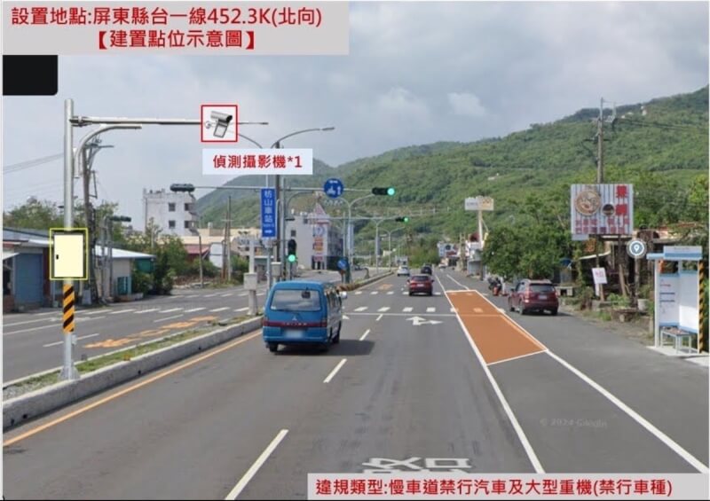 屏鵝公路是往返墾丁及花東重要幹道，為有效維持良好行車秩序，屏東縣警察局於枋山段新增2處科技執法，針對「汽車及大型重機未依規定行駛慢車道」進行取締，預定民國114年1月1日起正式啟用。（枋寮警分局提供）中央社記者李卉婷傳真 113年12月5日