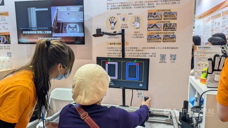 2024台灣醫療科技展5日在台北開幕,長庚醫院展出專為神經復健與肢體功能重建所設計的「鏡像手」與「同動車」,藉穿戴式動力手部復健器輔助手部訓練;並透過可做多軌跡、免電力的雙側訓練平台,讓病人能以正常側邊訓練患側,有助肩部、肘部功能訓練。中央社記者曾以寧攝 113年12月5日