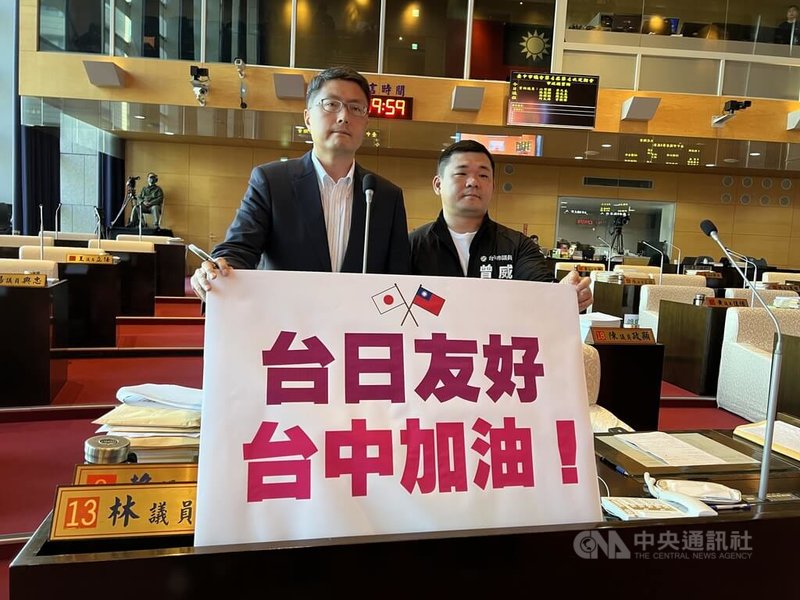 民進黨台中市議員林德宇（左）及曾威（右）6日在議會質詢時關心台中城市外交議題，期許市長盧秀燕多與日本交流，並喊出「台日友好、台中加油」。中央社記者郝雪卿攝  113年12月6日