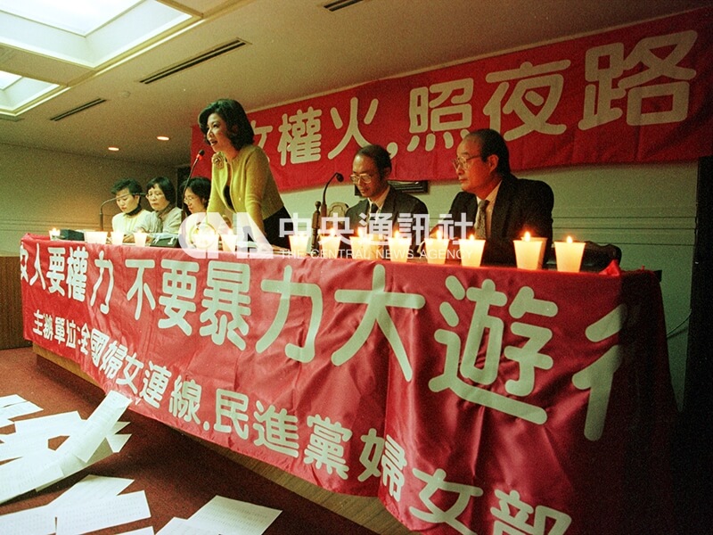 跨黨派全國婦女連線宣布,為紀念彭婉如將舉行「女權火、照夜路」大遊行,並由彭婉如的先生洪萬生(右2)擔任榮譽領隊。站立者為時任民進黨文宣部主任陳文茜。中央社記者鄭傑文攝 85年12月20日