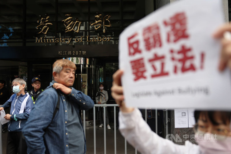 台灣民眾黨「反霸凌、護勞權」大遊行7日下午號召群眾從勞動部前集結出發前往總統府,有民眾在勞動部門前高舉「反霸凌、要立法」等標語表達立場。中央社記者趙世勳攝 113年12月7日