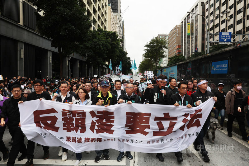 台灣民眾黨7日在台北舉行「反霸凌,護勞權」大遊行,從勞動部所在的松江路出發遊行至總統府,民眾黨黨公職等人身穿黑衣、繫上白絲帶帶領隊伍前進、以行動表達訴求。中央社記者趙世勳攝 113年12月7日