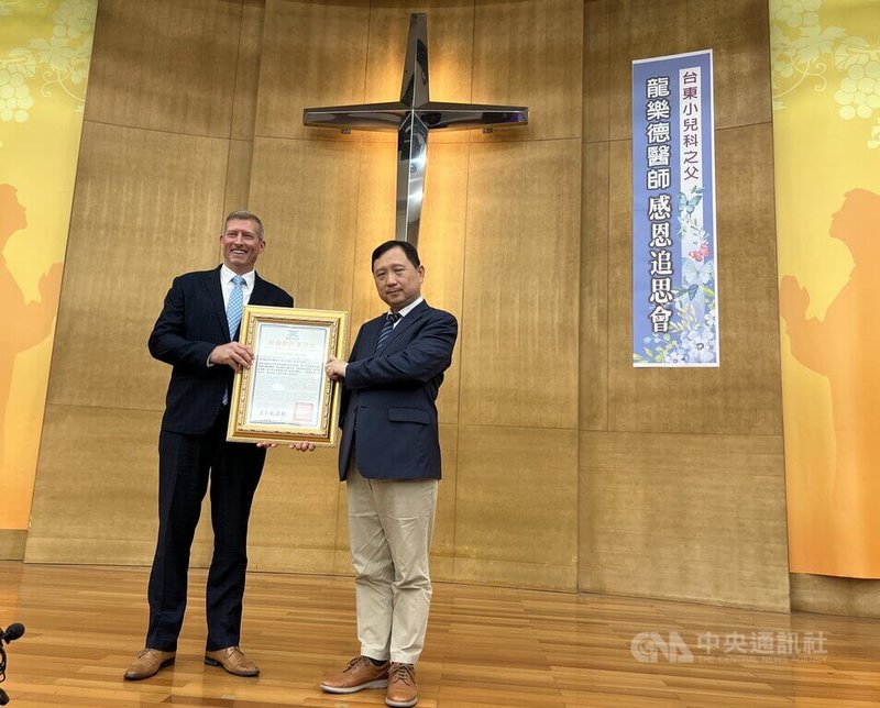 有「台東小兒科之父」之稱的美籍醫師龍樂德日前在美國病逝,台東基督教醫院7日舉辦追思會,台東縣副縣長王志輝(右)頒贈榮譽縣民褒揚狀,由龍樂德次子Daniel Long(左)代表接受。中央社記者盧太城台東攝 113年12月7日