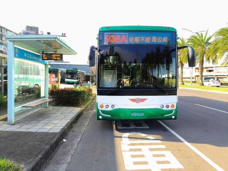 為平衡民眾乘車需求，新北市政府交通局9日表示，往返林口和台北的936A（圖）、937A、966A快速公車23日起試辦林口端載客後不停靠高公局站。（新北市政府交通局提供）中央社記者趙敏雅傳真  113年12月9日