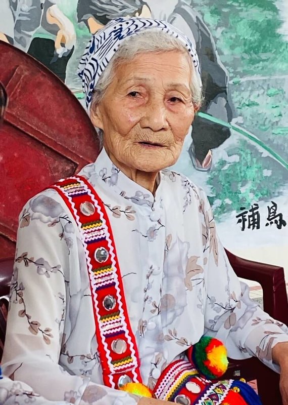 花蓮縣阿美族里漏部落巫師祭儀保存者莊美梅（Epah Akus）（圖）辭世，文化部將頒贈旌揚狀予以表彰。圖為莊美梅身著日常為家戶執行慰靈祭服飾留影。（花蓮縣文化局提供）中央社記者趙靜瑜傳真  113年12月10日