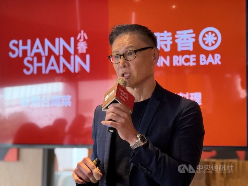 瓦城集團推出台菜料理全新品牌「SHANN SHANN小香」，董事長徐承義11日出席媒體交流會表示，小香透過創意改良經典台菜，並結合紅白酒的餐酒搭配，期望帶來新台菜風味體驗。中央社記者吳家豪攝  113年12月11日