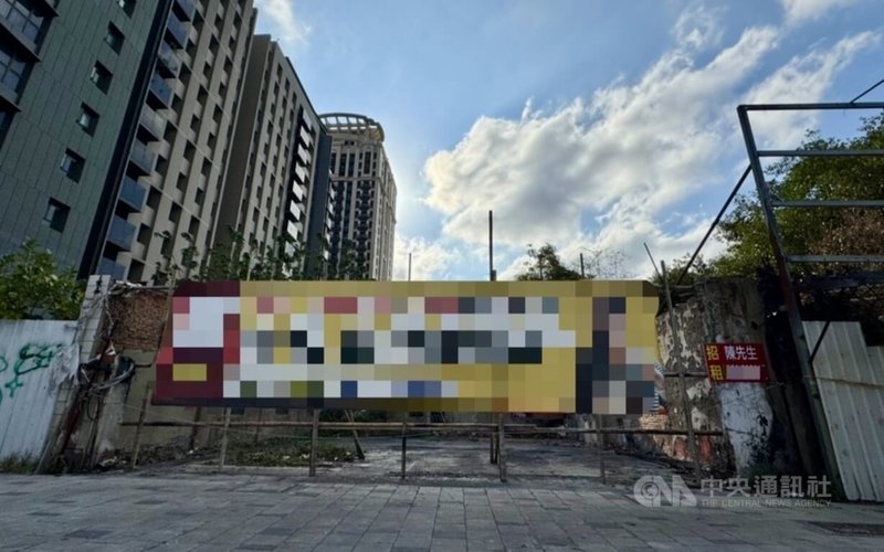 男子陳彥翔於民國111年在新竹市東大路一段的輪胎行縱火致8名家人死亡,二審11日改判無期徒刑。輪胎行舊址現已成為空地,外觀搭起竹籬掛上廣告看板,一旁貼有土地招租資訊。中央社記者魯鋼駿攝 113年12月11日
