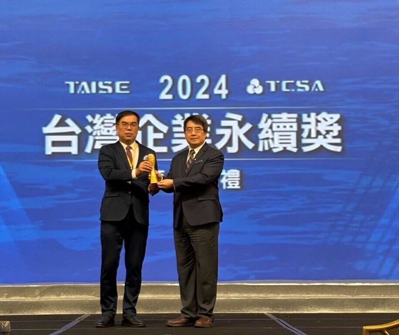 台灣永續能源研究基金會11日舉行「2024第17屆台灣企業永續獎(TCSA)」頒獎典禮,中華航空榮獲5項大獎,其中更連3年蟬聯「服務業年度最佳報告書」,由環境部長彭啓明(左)頒獎給華航永續長鍾人傑(右)。(華航提供)中央社記者汪淑芬傳真 113年12月11日