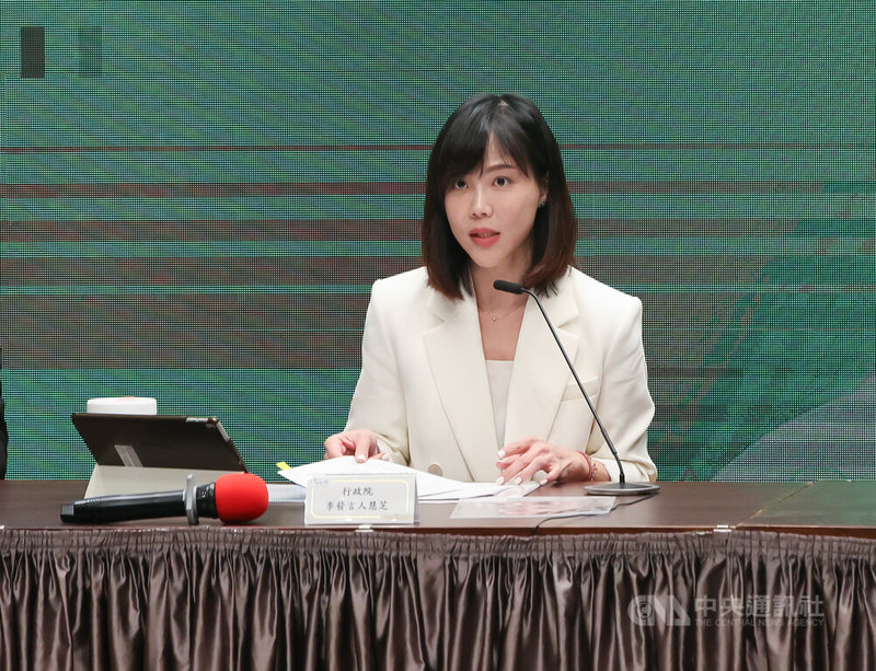 行政院發言人李慧芝(圖)12日主持政院會後記者會時轉述,行政院人事行政總處人事長蘇俊榮在行政院會說明,行政院霸凌通報平台預計13日上午公開。中央社記者趙世勳攝 113年12月12日