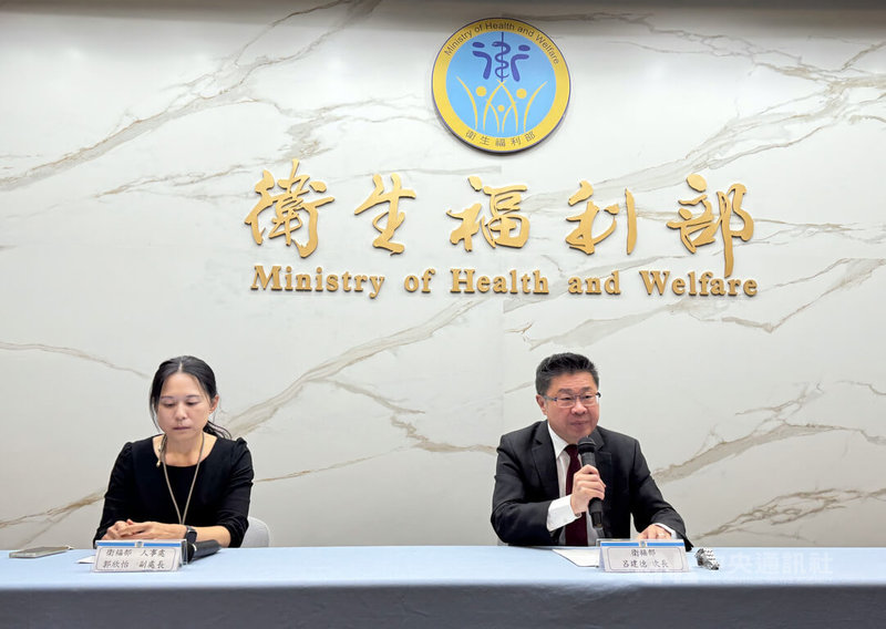 衛福部多名官員涉職場霸凌,次長呂建德(右)12日下午說明調查懲處結果,共調查8案,其中3案成立,共7人予以處分。中央社記者沈佩瑤攝 113年12月12日