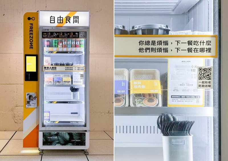 台灣設計研究院13日舉行2024金點設計獎頒獎典禮,不來梅股份有限公司與社團法人銀色大門老人福利協會合作的「老食人便當」,以趣味方式讓人體驗獨居老人飲食困境,帶動民眾捐款意願,獲「年度特別獎」肯定。(台灣設計研究院提供)中央社記者王寶兒傳真 113年12月13日