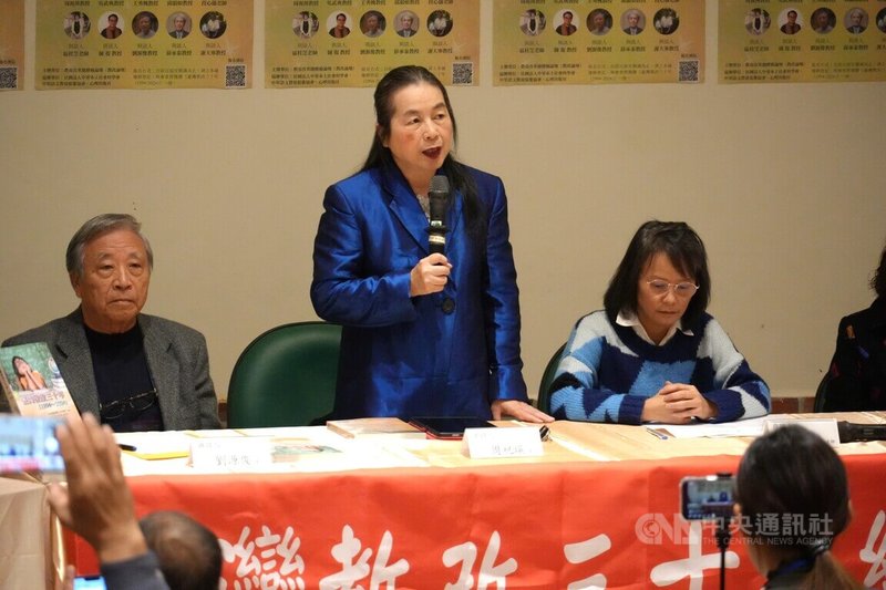 民間組織「教育改革總體檢論壇」14日在台灣師範大學發表新書「台灣教改三十年總體檢」，並邀請多名學者分享台灣教改30年來的變化。中央社記者陳至中攝  113年12月14日