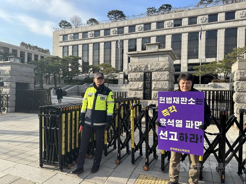 韓國憲法法院16日上午10時召開大法官會議，一早在憲法法院前已經開始有民眾手持標語，要求憲法法院「立即宣判罷免總統尹錫悅」。中央社記者廖禹揚首爾攝 113年12月16日