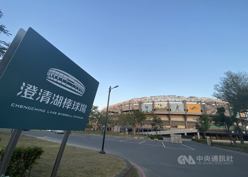 高雄市澄清湖運動休閒園區都市計畫變更案,17日獲內政部都委會審議通過。運發局表示,此次計畫將結合捷運場站聯合開發,擴大運動休閒效益。圖為澄清湖棒球場周邊一景。中央社記者董俊志攝 113年12月17日