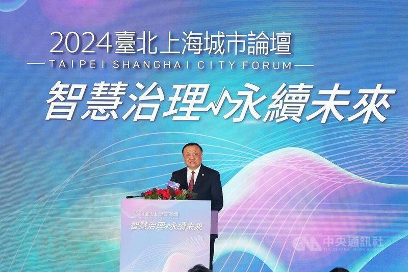 2024台北上海城市論壇17日在台北晶華酒店登場，主題為「智慧治理 永續未來」，上海市副市長華源（圖）出席致詞。中央社記者郭日曉攝 113年12月17日