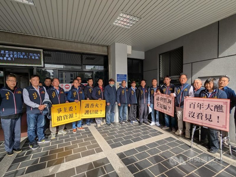 國民黨台中市議員邱愛珊日前在議會質詢時，提出豐原慈濟宮有竄改歷史、侵占與預算浮報等問題；廟方18日到台中地檢署按鈴控告加重毀謗罪，指邱愛珊傷害廟譽。中央社記者蘇木春攝  113年12月18日