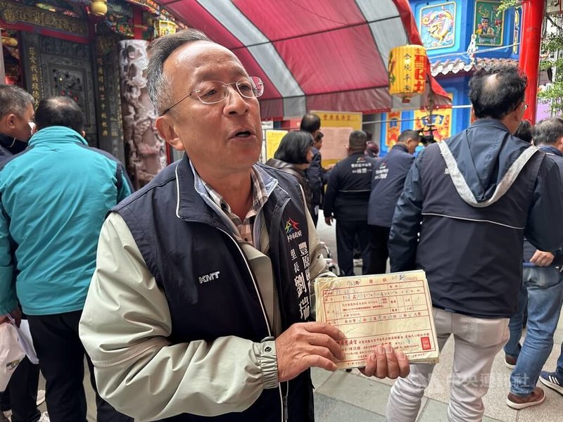 台中市豐原區慈濟宮丁口錢爭議,豐田里長劉瑞銓18日出示收取丁口錢的單據憑證,強調廟方有申請內政部聯合勸募,帳目會公開。中央社記者趙麗妍攝 113年12月18日
