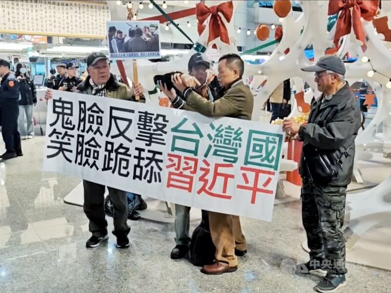 前總統馬英九18日至26日率「大九學堂」學員訪問中國大陸,台灣國理事長陳峻涵(右2)也率員到桃機抗議,並演出行動劇高喊「馬英九不可以做賣國賊」。中央社記者吳睿騏桃園機場攝 113年12月18日