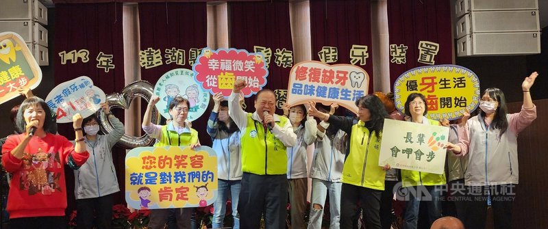 澎湖縣衛生局「長輩會呷會步」關懷列車18日在馬公市率先舉辦感恩餐會，安排馬公地區裝置假牙100多名長者現場吃桌，縣長陳光復（前中）也到場同樂。中央社  113年12月18日