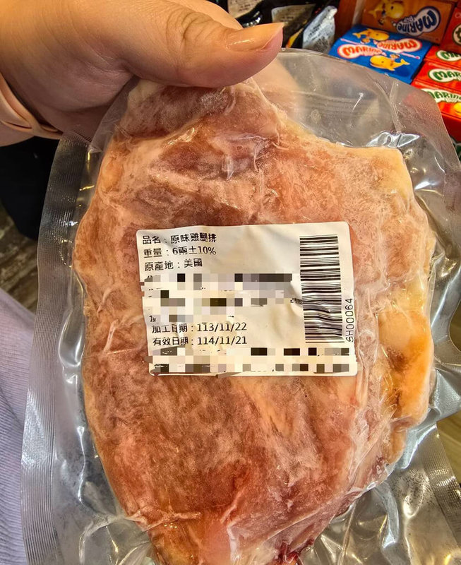 「有利海鮮肉品」遭檢舉疑似販售逾期產品，高雄市衛生局獲報前往稽查，經查存放在仁武區冷凍倉庫、前鎮區民權門市的「原味雞腿排」有效期限標示為114年11月，但進口廠商提供進口報單有效日期卻為114年8月。（高雄市衛生局提供）中央社記者林巧璉傳真 113年12月20日