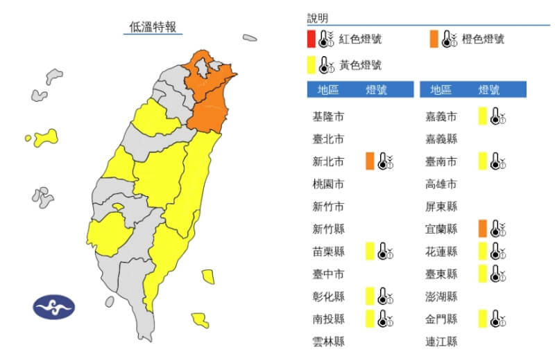 白天氣溫回升 21日冷氣團再報到冷到23日