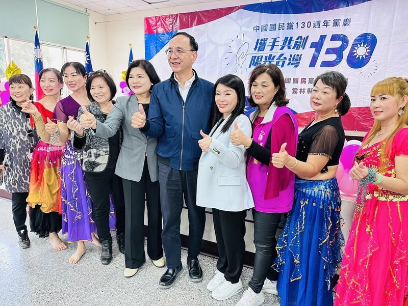 中國國民黨建黨130週年,雲林縣黨部21日辦慶祝活動,國民黨主席朱立倫(右5)、雲林縣長張麗善(左5)及國民黨籍立法委員張嘉郡(右4)等出席。(國民黨提供)中央社記者蔡智明傳真 113年12月21日