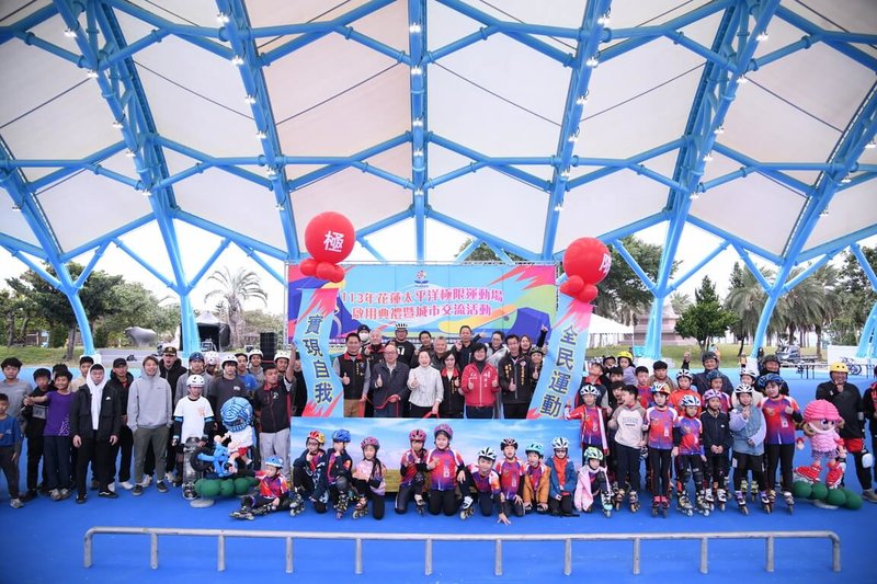 斥資新台幣1.24億元的花蓮縣太平洋公園極限運動場22日啟用,縣長徐榛蔚(2排中,白衣)主持啟用儀式,希望提供民眾完善和多元化的運動與休閒場所。(花蓮縣政府提供)中央社記者李先鳳傳真 113年12月22日